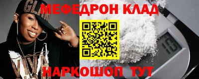 стаф Кулебаки