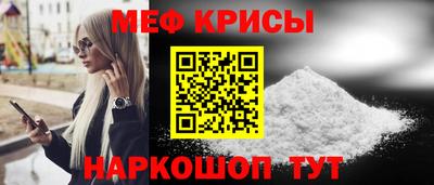 таблы Кунгур
