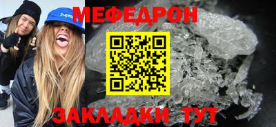 таблы Кунгур