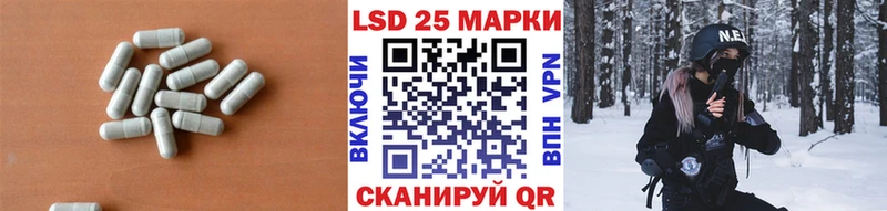 Лсд 25 экстази кислота  Лосино-Петровский 