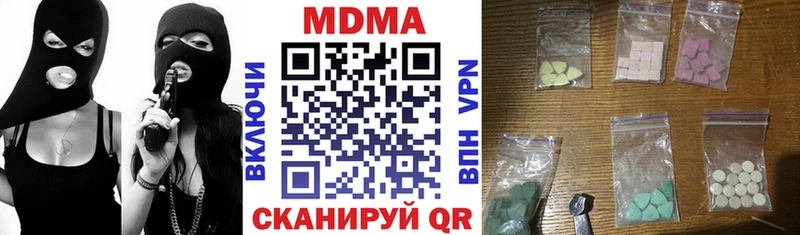 МДМА молли  darknet формула  Лосино-Петровский 