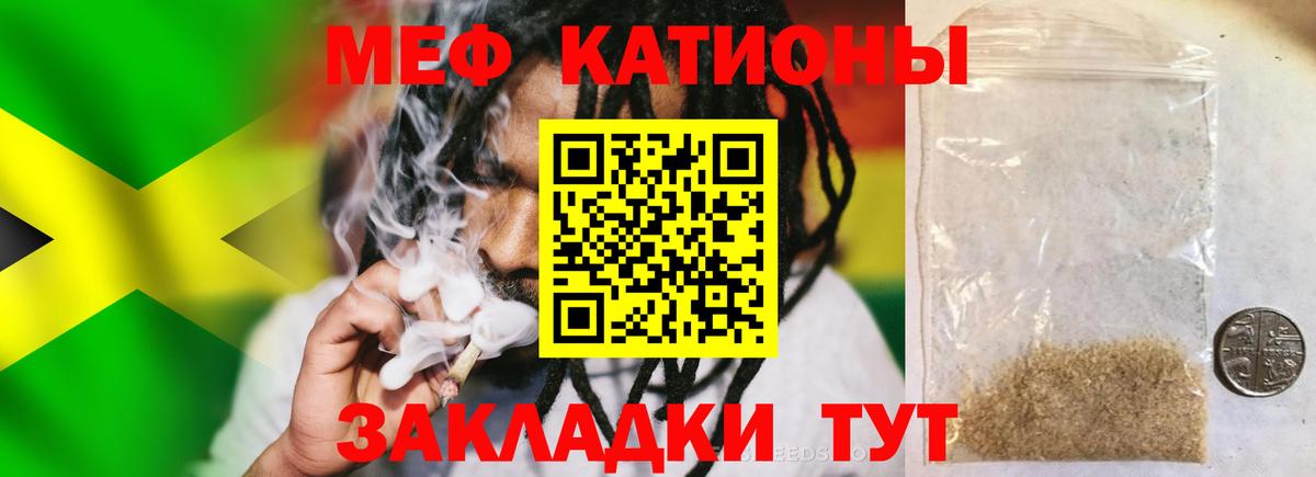 Лосино-Петровский  Мефедрон VHQ  Мефедрон mephedrone  Вход с VPN 