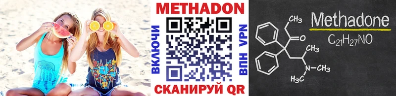 Метадон мёд  где купить наркотик  Лосино-Петровский 