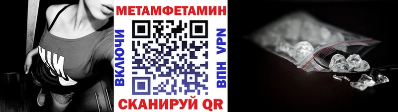 сколько стоит  Лосино-Петровский  Первитин винт 