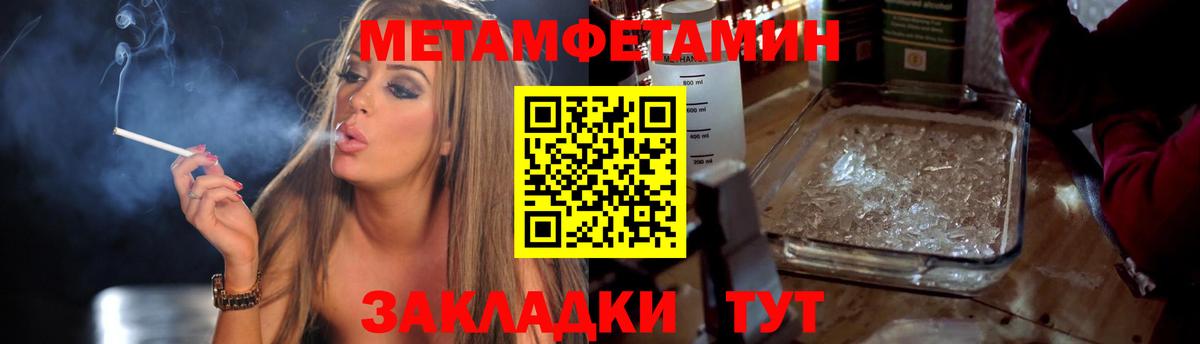 АМФЕТАМИН Лосино-Петровский