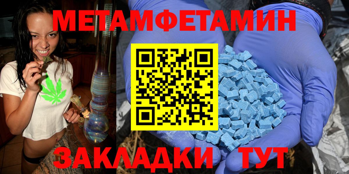 Первитин витя  Первитин витя  Вход с VPN  Лосино-Петровский 