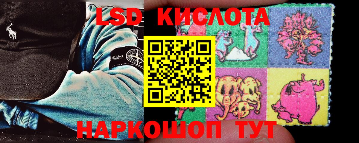 Лосино-Петровский  Марки N-bome 1500мкг  Вход с VPN 