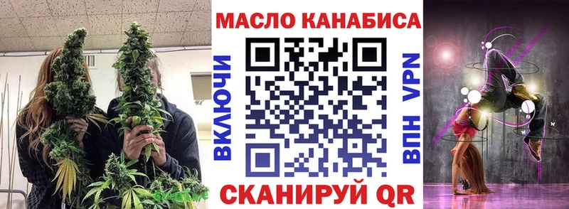 Дистиллят ТГК Wax  даркнет сайт  Лосино-Петровский 