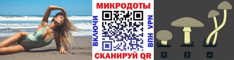 Галлюциногенные грибы Magic Shrooms  ссылка на мегу ссылки  Лосино-Петровский 