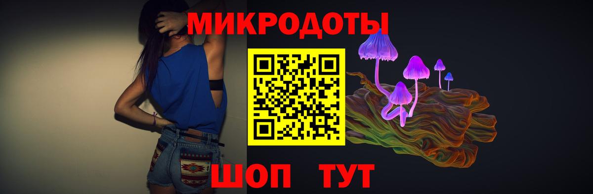 Галлюциногенные грибы MAGIC MUSHROOMS Лосино-Петровский