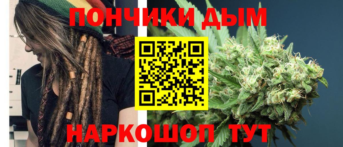 Бошки марихуана марихуана  Шишки марихуана ГИДРОПОН  Шишки марихуана OG Kush  Марихуана AK-47  Лосино-Петровский  Вход с VPN 